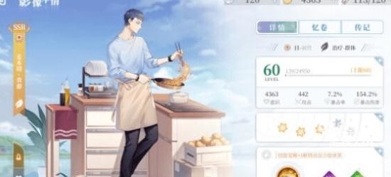 拾光梦行都有哪些T0级卡牌
