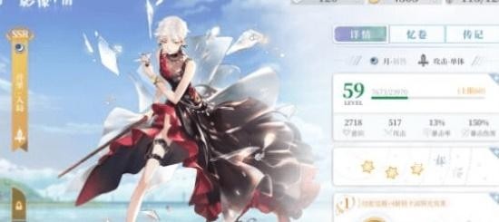 拾光梦行T0级卡牌