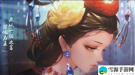 王者荣耀甄姬女儿国皮肤手感