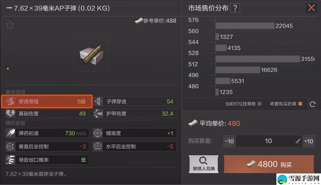 暗区突围电视台怎么通关