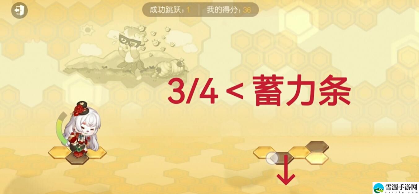 奥比岛手游蜂巢探险小游戏怎么玩