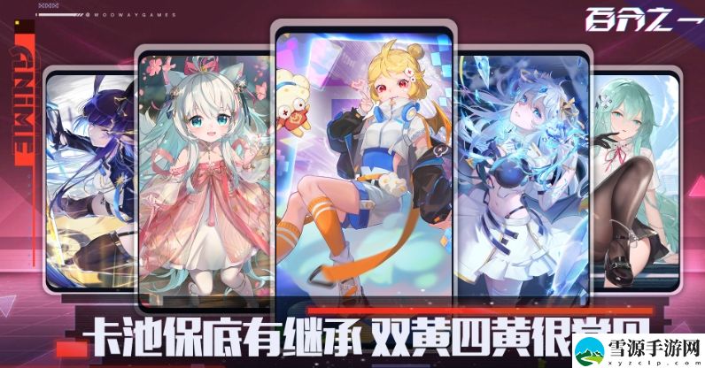 百分之一日常队阵容推荐2023最新 世界探索进度追踪与遗漏点查找