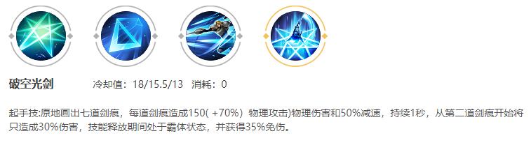 王者荣耀夏洛特双被动怎么卡