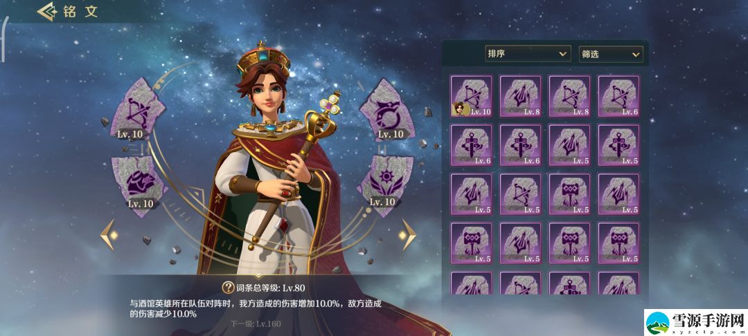 文明与征服酒馆英雄怎么玩