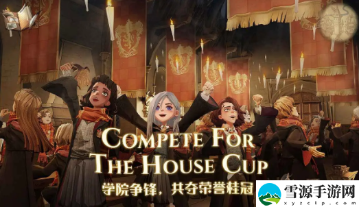 哈利波特魔法觉醒纳威卡组怎么搭配