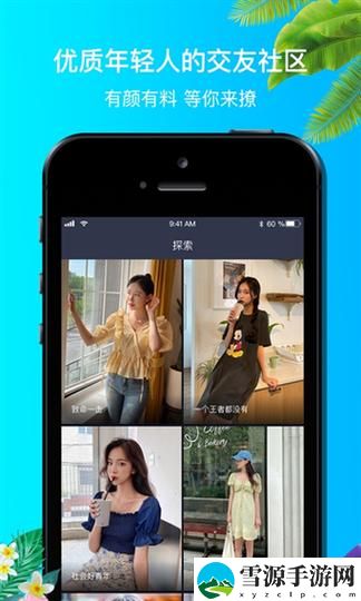 如何在激烈竞争中抢占先机？揭秘“9.1短视频网页入口网站推广”的最佳策略