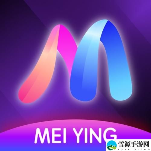 魅影app下载免费版