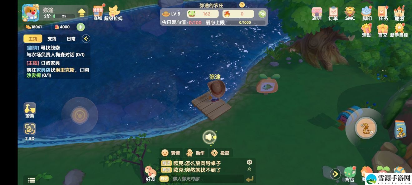 摩尔庄园手游幻彩鱼去哪里钓