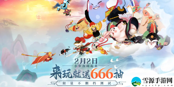闹闹天宫2阵容怎么搭配