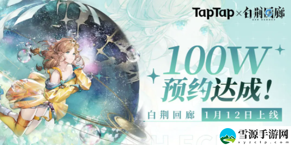 白荆回廊刻印怎么删除：战斗中的视野控制与盲区利用