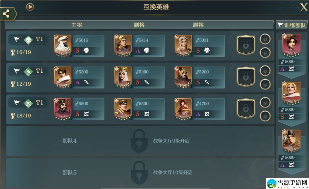 文明与征服酒馆英雄怎么玩