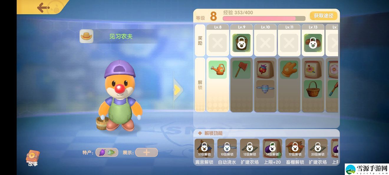 摩尔庄园手游幻彩鱼去哪里钓