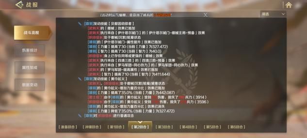 文明与征服多核阵容如何搭配