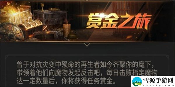 地下城堡3迅捷地精在哪 地下城堡3迅捷地精位置