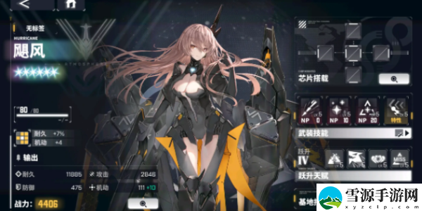 交错战线新手6星选谁：任务系统珍贵道具获取方案分享