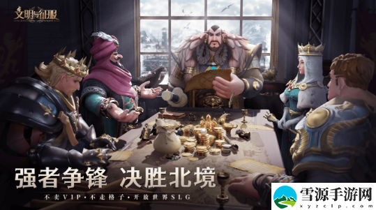 文明与征服酒馆英雄怎么玩