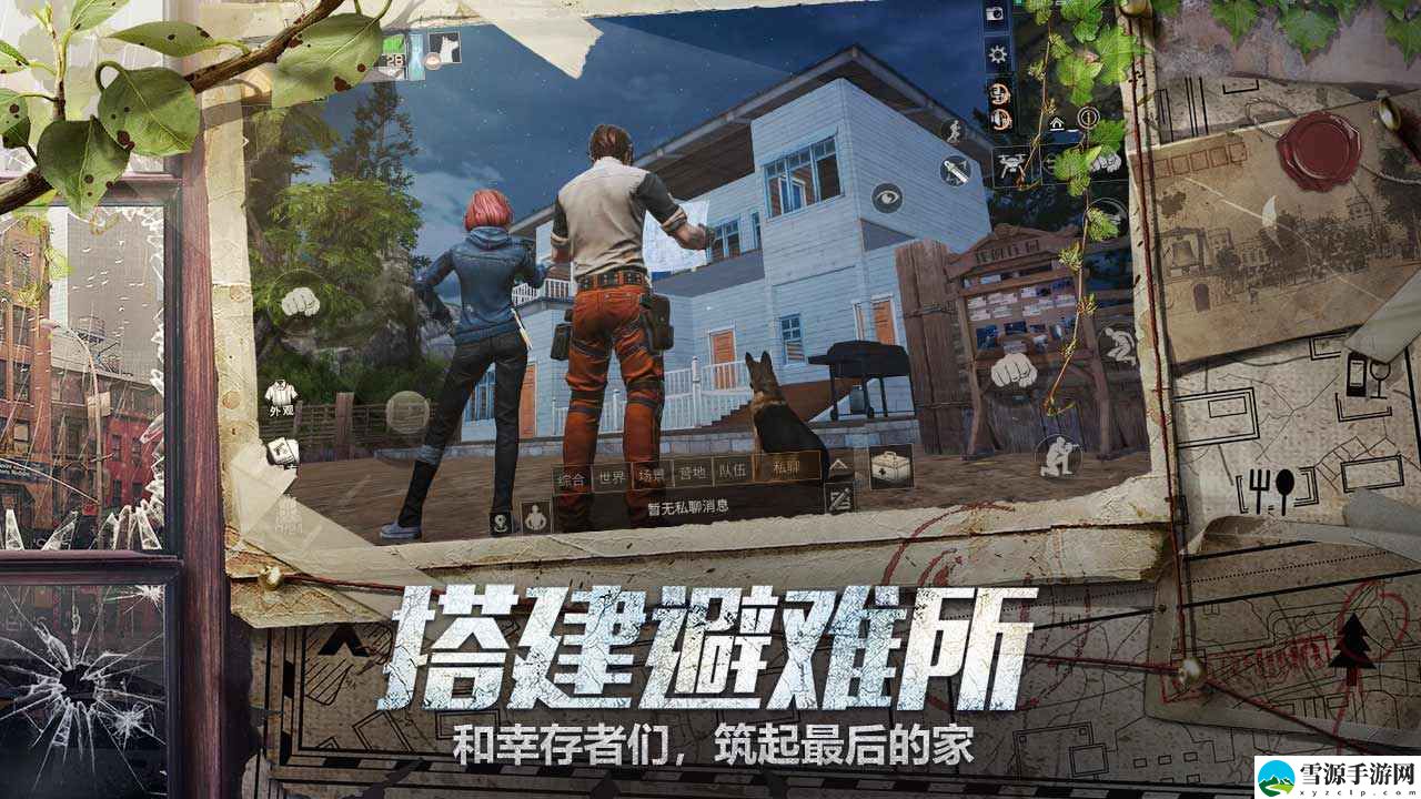 明日之后四周年庆典有哪些活动
