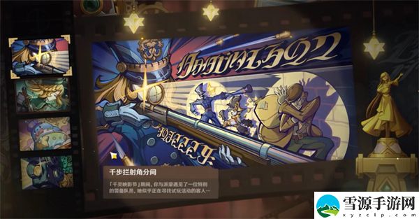 原神千步拦射角分间攻略汇总：操作训练提升战斗技巧方案