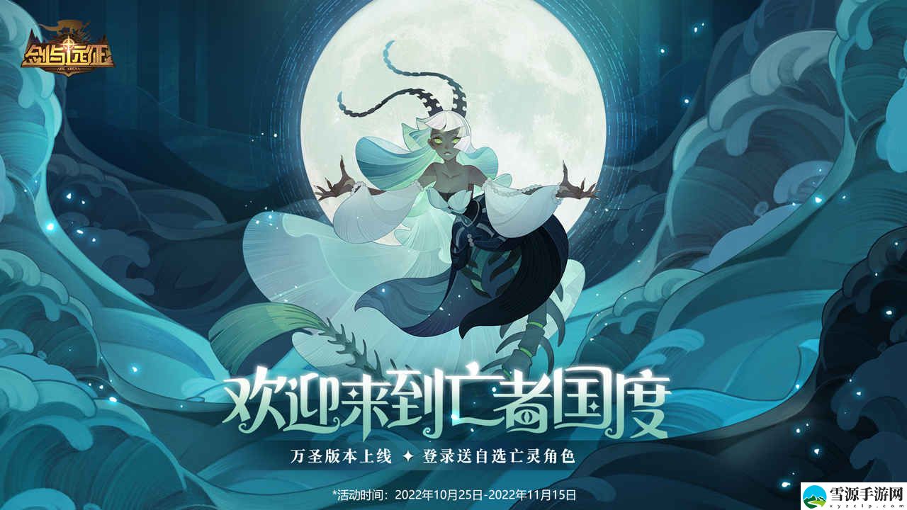 剑与远征乱时之境主流阵容怎么搭配