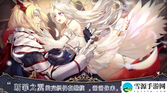 风色幻想命运传说九音用什么刻纹