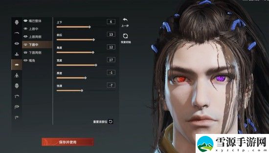 永劫无间火影忍者捏脸数据分享 永劫无间火影捏脸数据共享
