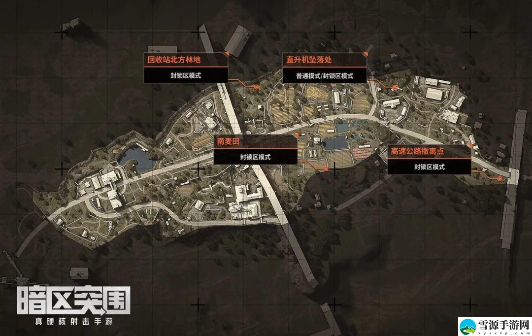 暗区突围机密电台是做什么用的