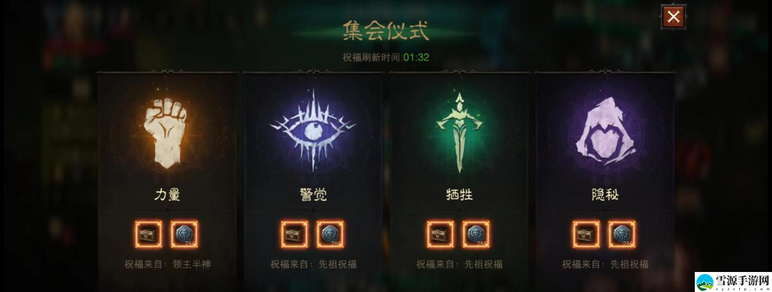暗黑破坏神不朽如何获取暗影位阶印记