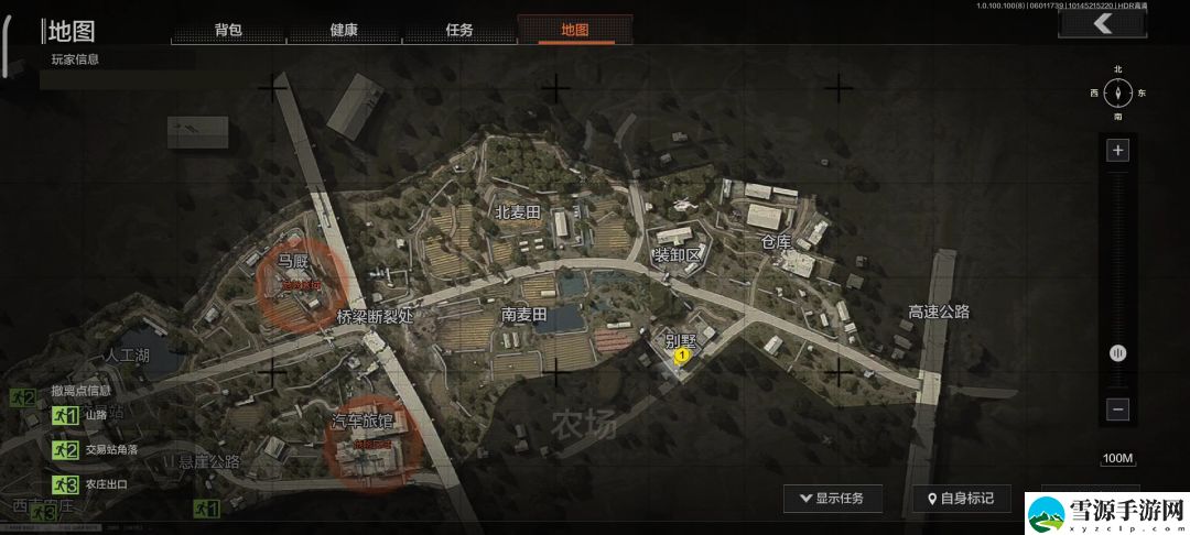 暗区突围主卧室在什么地方