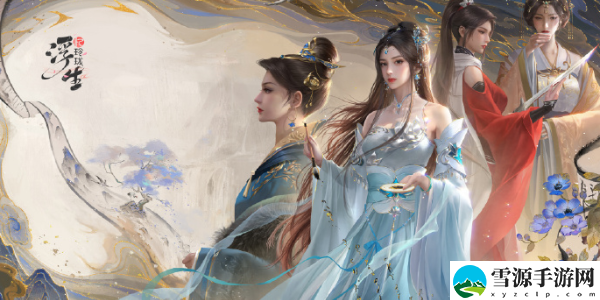 浮生忆玲珑猴头菇在哪摘：世界探险路线分析