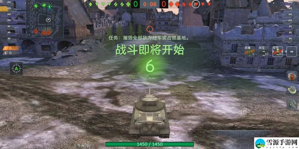 坦克世界闪击战五黑礼包简析 高级玩法全方位介绍