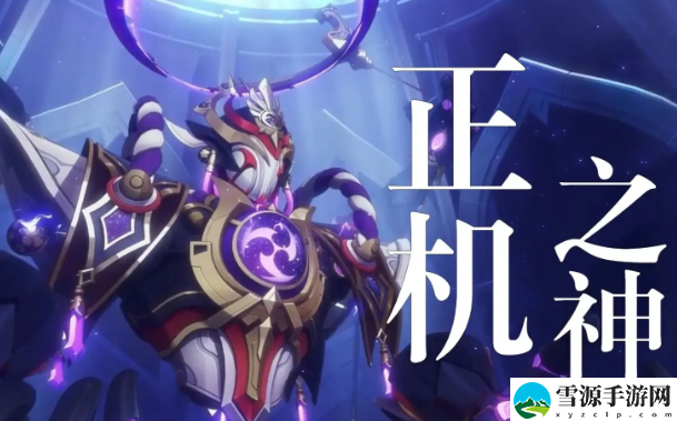 原神元素矩阵的作用是什么