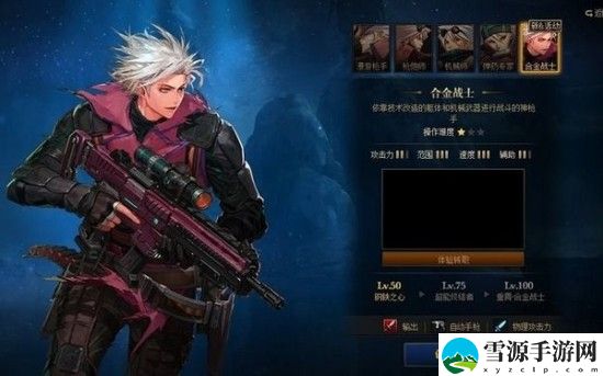 DNF合金战士预约