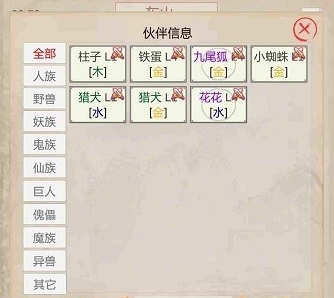 山海奇闻60级以后的种族阵容推荐 强化装备的秘诀：如何最大化提升属性