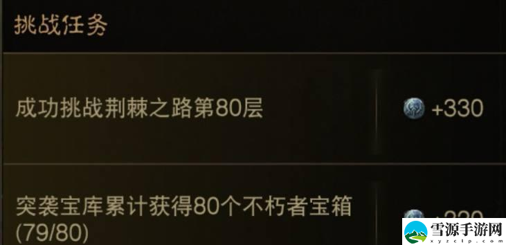 暗黑破坏神不朽如何获取暗影位阶印记