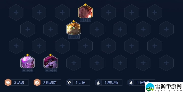 金铲铲之战福星恭喜发财开局阵容推荐