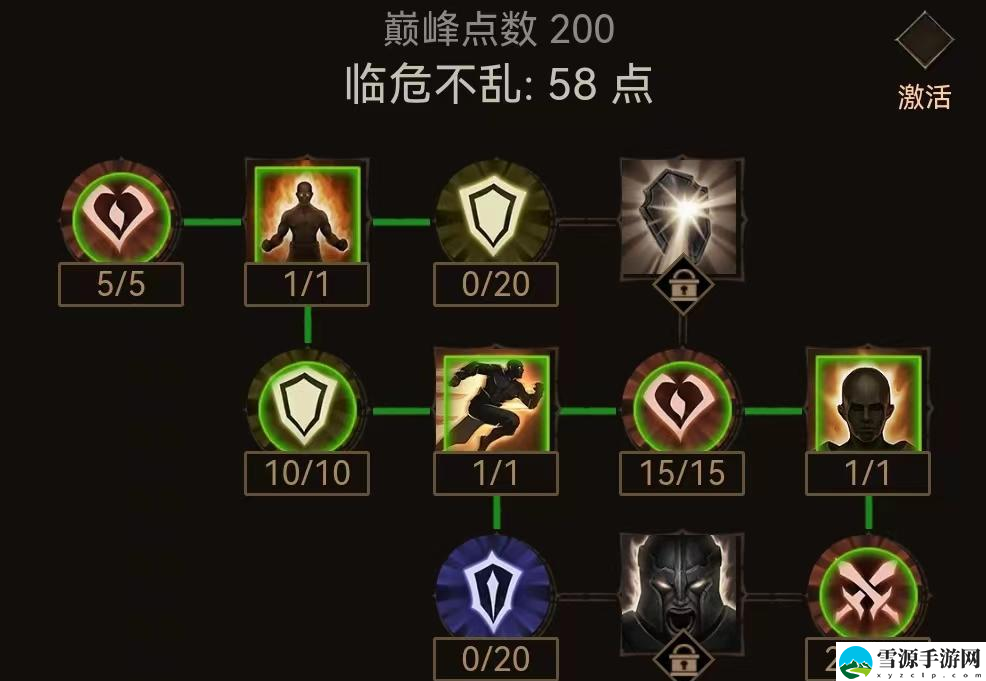 暗黑破坏神不朽巅峰200级怎么加点