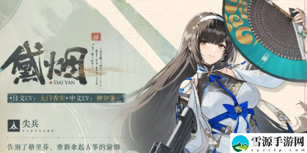 少女前线2追放黛烟好还是托洛洛好：快速找到任务目标或隐藏地点