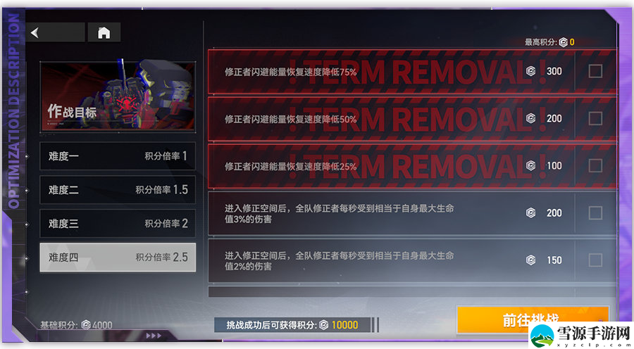 深空之眼扭曲梦境专项有哪些改动