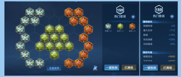 王者荣耀S29赛季张良铭文怎么出