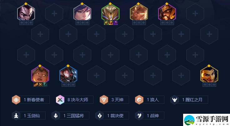 金铲铲之战天选福星决斗天使阵容推荐