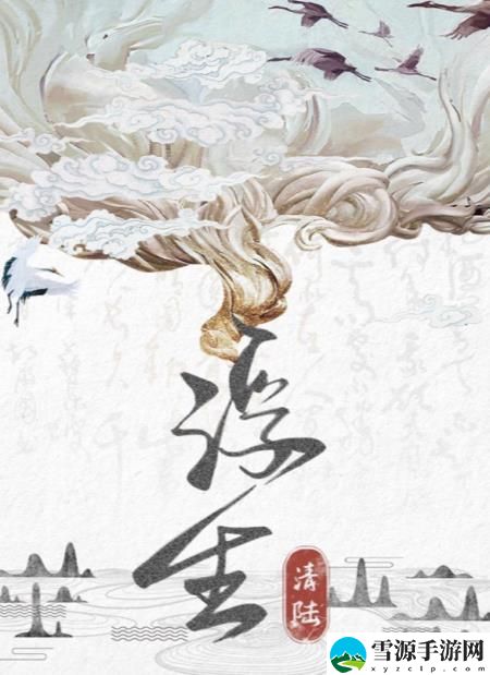 百变大侦探浮生凶手是谁 浮生剧本杀答案真相解析