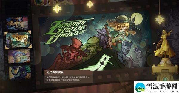 原神幻光奇技实录攻略汇总：如何避免在游戏中浪费时间