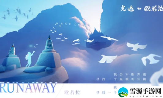 光遇欧若拉季动作有几个