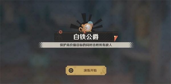 原神千步拦射角分间第四关攻略：从新手到高手的进阶攻略