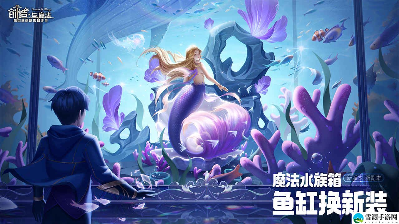创造与魔法猪排厚蛋烧配方是什么