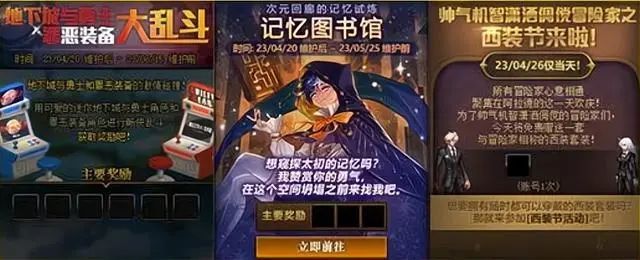 DNF五一活动2023大全 地下城与勇士最新51活动奖励