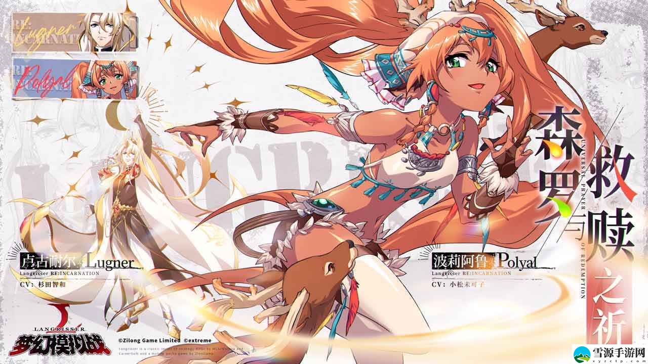 梦幻模拟战琼康娜转职选什么好