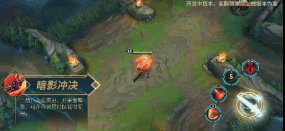 英雄联盟手游亚托克斯怎么玩