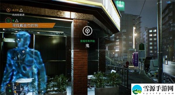 幽灵线东京鬼支线任务第三章攻略 第三章鬼支线任务图文流程