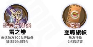 阴阳师六道之门萤草如何通关